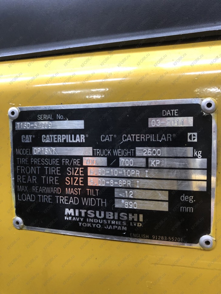 Дизельный погрузчик Caterpillar DP15NT КМ161 Б/У
