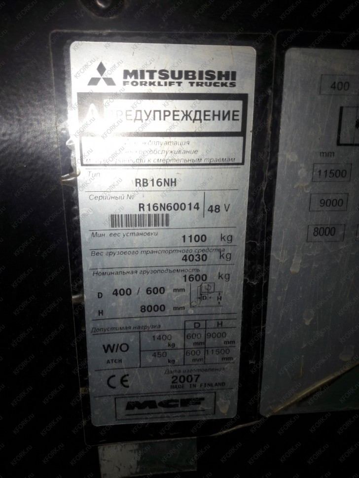 Ричтрак Mitsubishi RB16NH K00127 Б/У
