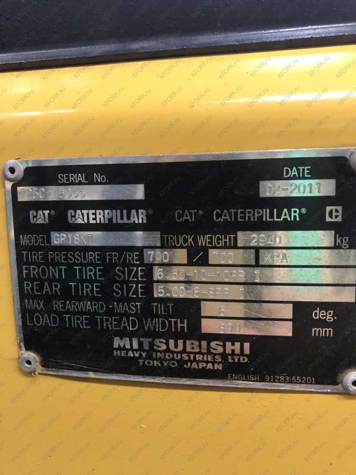 Газ-Бензиновый погрузчик Caterpillar GP18NT КМ099 Б/У