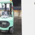 Газ-Бензиновый автопогрузчик Mitsubishi 6962 Б/У