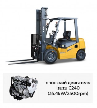 Вилочный автопогрузчик CHL 3,0 т с диз. двигателем Isuzu